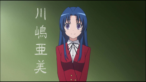 Ami Kawashima