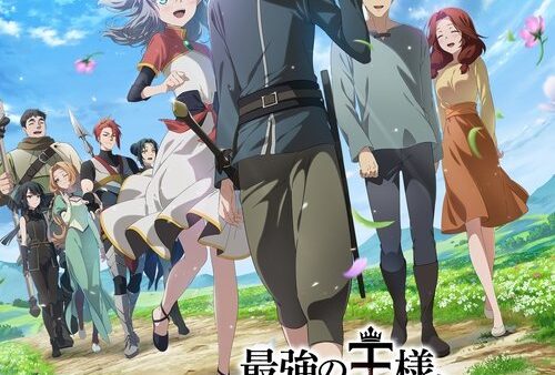 Saikyou no Ousama, Nidome no Jinsei wa Nani wo Suru?