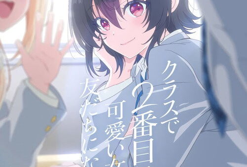 Class de 2-banme ni Kawaii Onnanoko to Tomodachi ni Natta Preview de Episodio 9