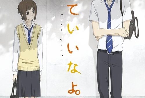 Sukitte Iinayo