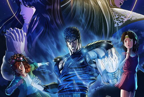 Hokuto no Ken: Fist of the North Star
