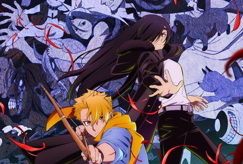 Yomi no Tsugai