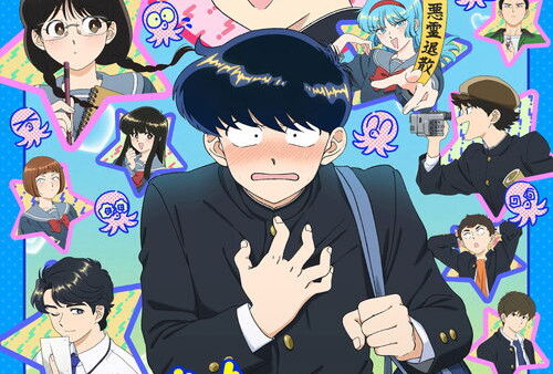 Ganbare! Nakamura-kun!!
